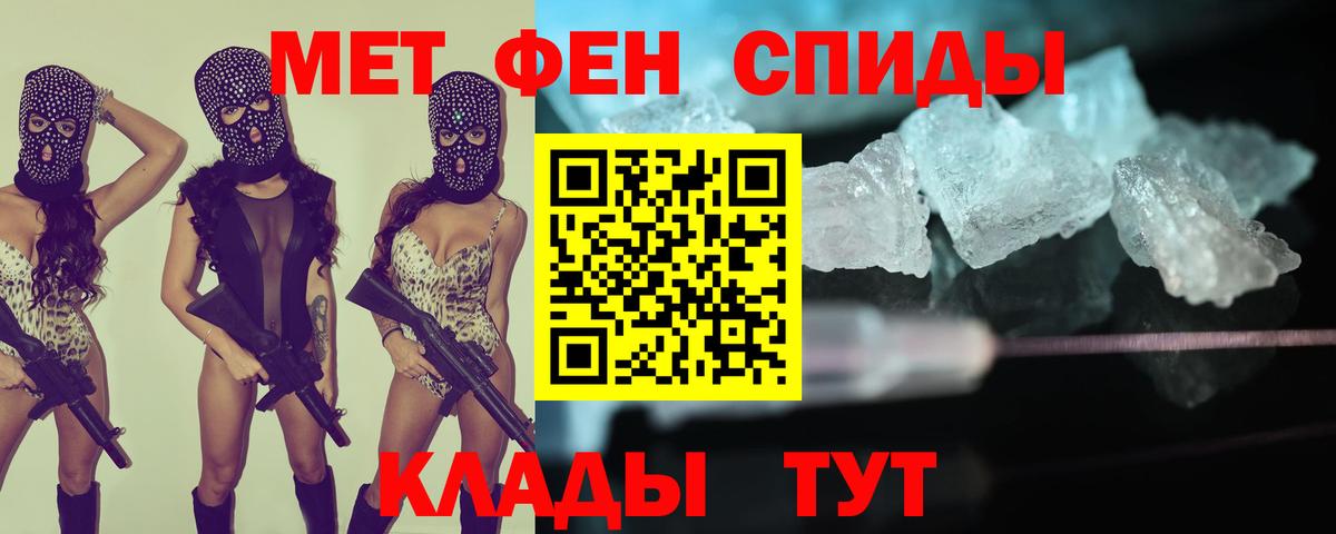 ОМГ ОМГ зеркало  АМФЕТАМИН  АМФЕТАМИН  Карталы  Вход с VPN  АМФ Розовый 