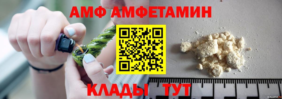 Амфетамин Premium Карталы