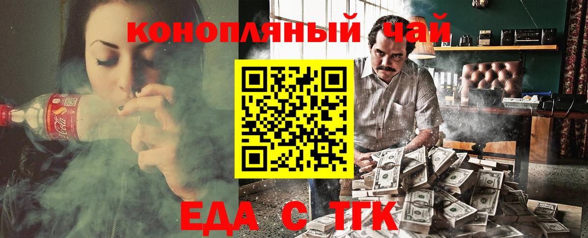 Canna-Cookies марихуана Карталы