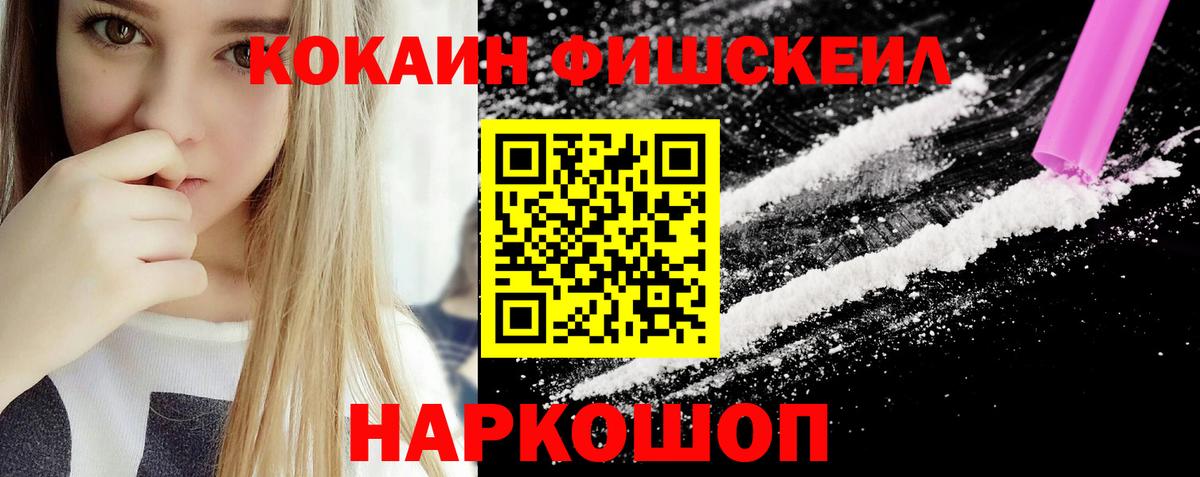 COCAIN 99% Карталы