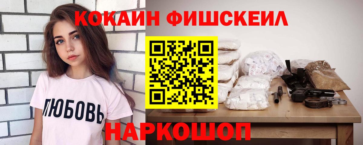 COCAIN VHQ  Вход с VPN  Кокаин Колумбийский  Карталы 