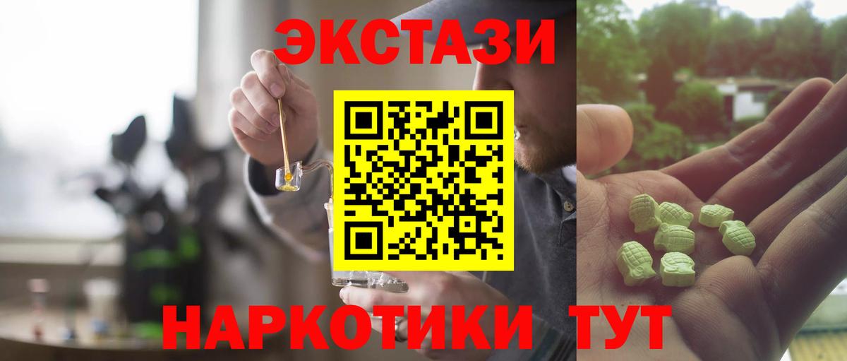 Экстази Philipp Plein Карталы