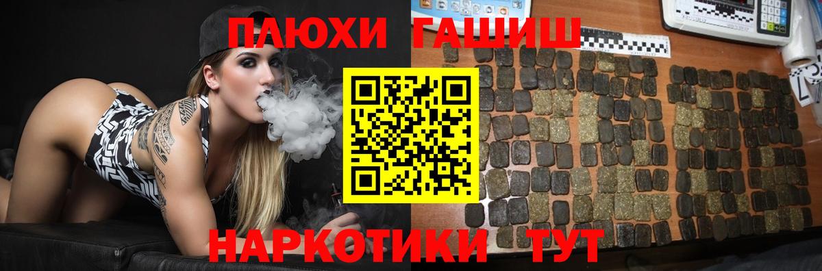 Гашиш гашик  Вход с VPN  Карталы 