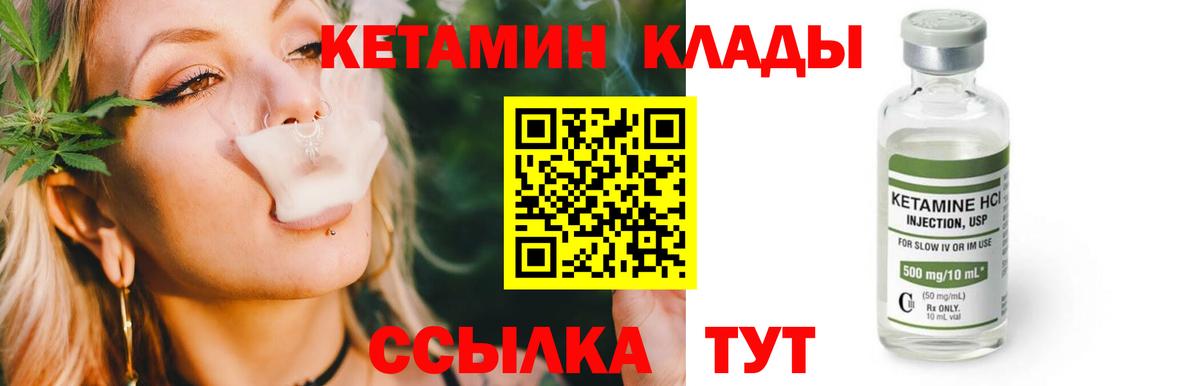 Карталы  Кетамин ketamine  MEGA вход  Вход с VPN 