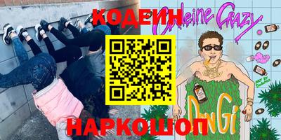 героин Можайск