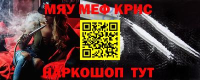 гидра Моздок