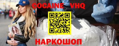 гидра Моздок
