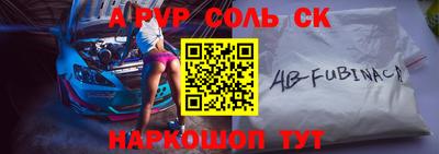 героин Можайск