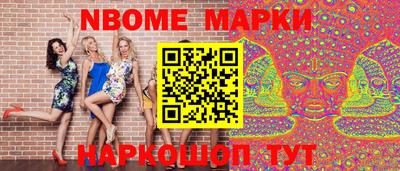 кокс Можга