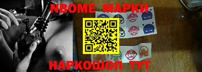 гидра Моздок