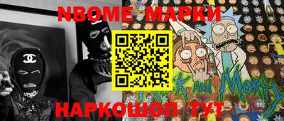 героин Можайск