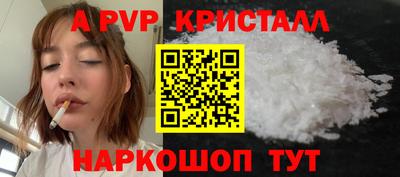 кокс Можга