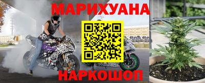 гидра Моздок