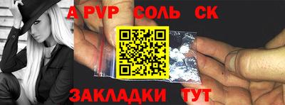 гидра Моздок