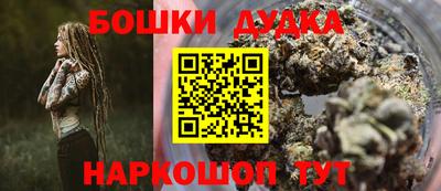 героин Можайск
