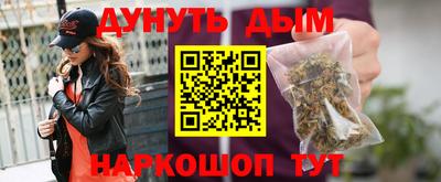 героин Можайск