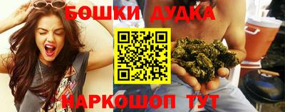 кокс Можга