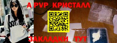кокс Можга