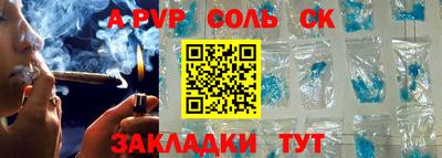 кокс Можга