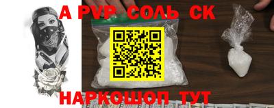 гидра Моздок