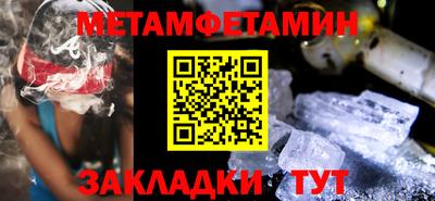 героин Можайск