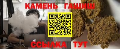 гидра Моздок