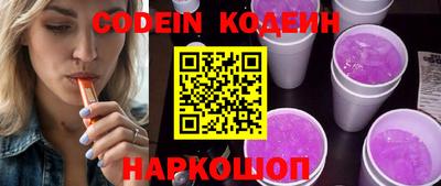 кокс Можга