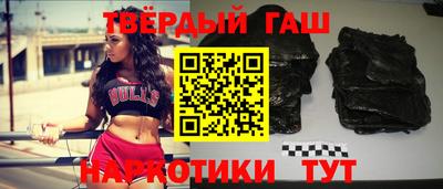 гидра Моздок