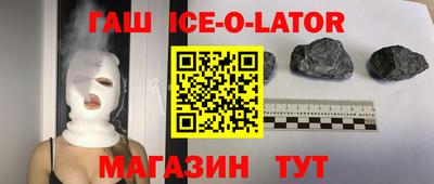 героин Можайск