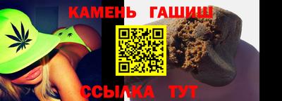 гидра Моздок