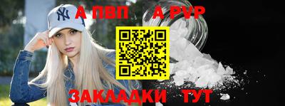 гидра Моздок
