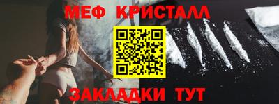 гидра Моздок