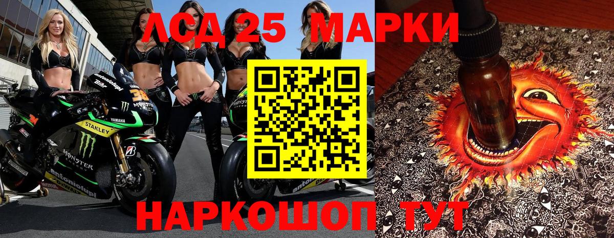Карталы  наркошоп  Марки 25I-NBOMe 1,8мг  Вход с VPN  Марки 25I-NBOMe 1,8мг 