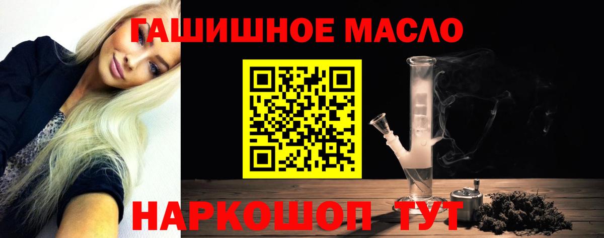 ТГК концентрат  Вход с VPN  Карталы  Дистиллят ТГК жижа 