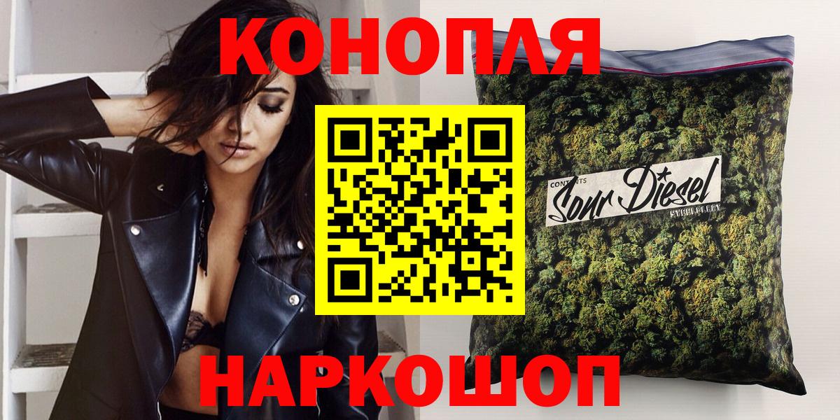 Шишки марихуана ГИДРОПОН  Бошки Шишки Ganja  Вход с VPN  МАРИХУАНА гибрид  Бошки марихуана Amnesia  Карталы 